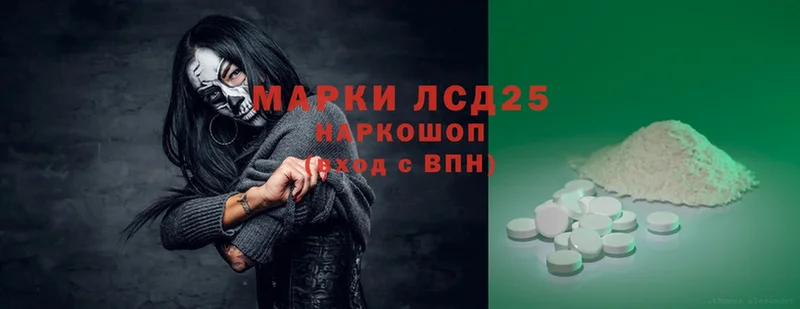 Лсд 25 экстази ecstasy  Ишимбай 