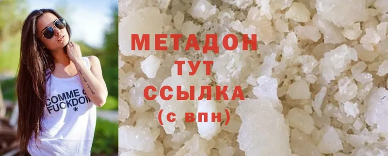 Метадон methadone  магазин    Ишимбай 